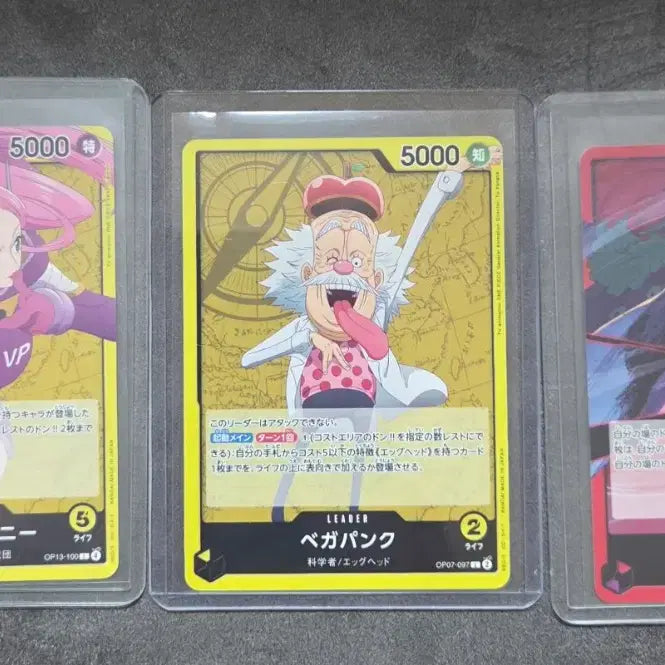 [BUNJANG] One Piece Card Leader Card Set (19 cards) / 원피스카드 리더카드 19장
