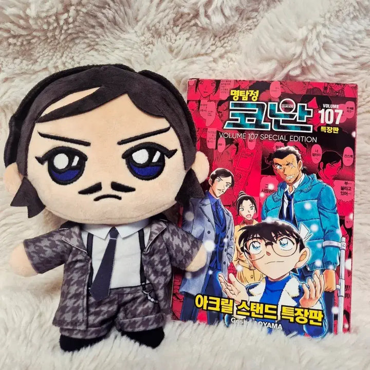[BUNJANG] Detective Conan Takagi Plush &amp; Volume 107 Limited Edition Set / 명탐정 코난 타카아키 C상 인형과 명탐정 코난 107(특장판)