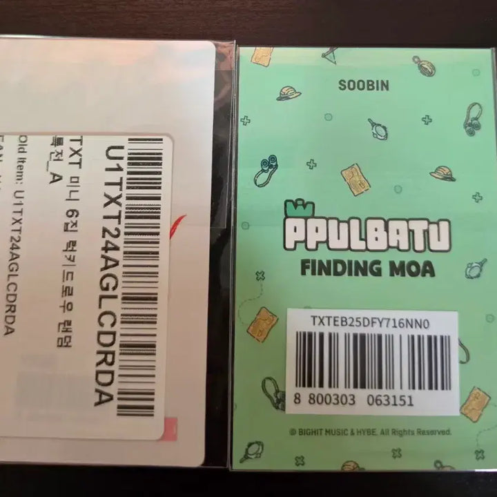 [BUNJANG] TXT Soobin Lucky Draw Photocard 2 Types / 수빈 뿔바투랜덤포카 럭드랜덤포카 2종