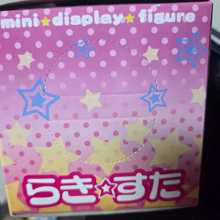 [BUNJANG] Lucky Star Konata Mini Display Figure (Fox Ver.) - Sealed / 미개봉) 러키스타 코나타 미니 디스플레이 피규어 여우버전