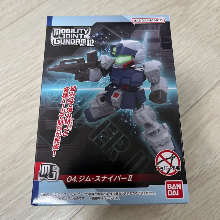 [BUNJANG] Gundam Mobility Joint Vol. 12 Kampfer &amp; GM Sniper II Body Set / 건담 모빌리티 조인트 12탄 캠퍼, 짐스나2 본체 세트
