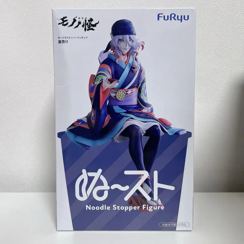 [BUNJANG] Mononoke Kusuriuri Noodle Stopper Figure / 모노노케 약장수 누들스토퍼 피규어 미개봉