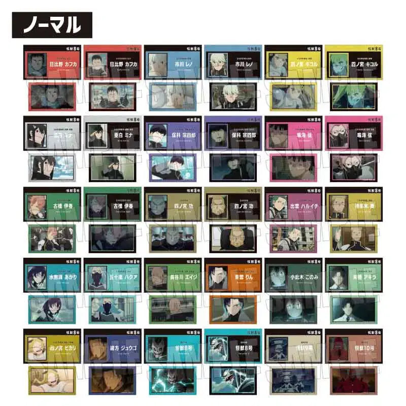 [BUNJANG] Kaiju No. 8 Trading Card - Random Single / [랜덤] 괴수 8호 트레이딩 명함 카드 - 단품