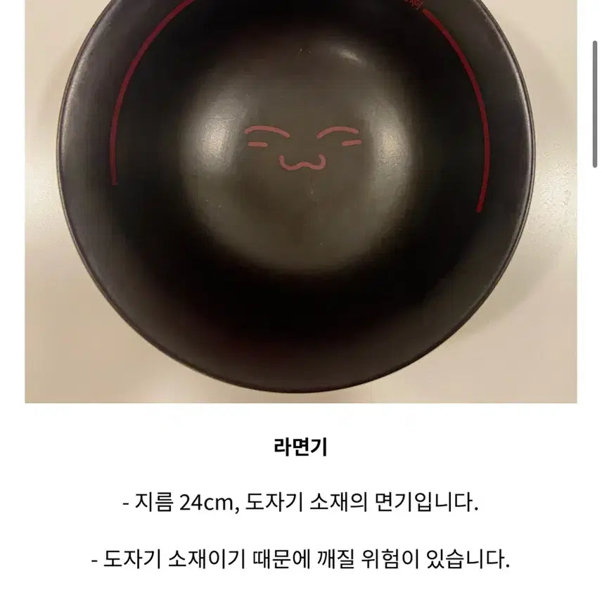 [BUNJANG] NCT DREAM Chenle Ramen Bowl Chopsticks and Chopstick Rest Set / 엔시티드림 천러 라면기 젓가락 수저받침