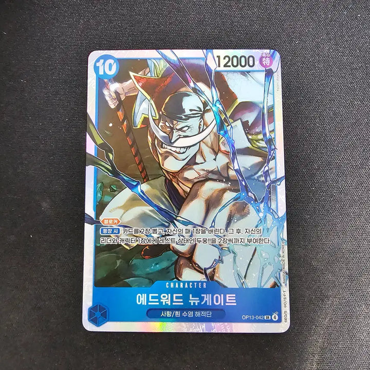 [BUNJANG] One Piece Card 