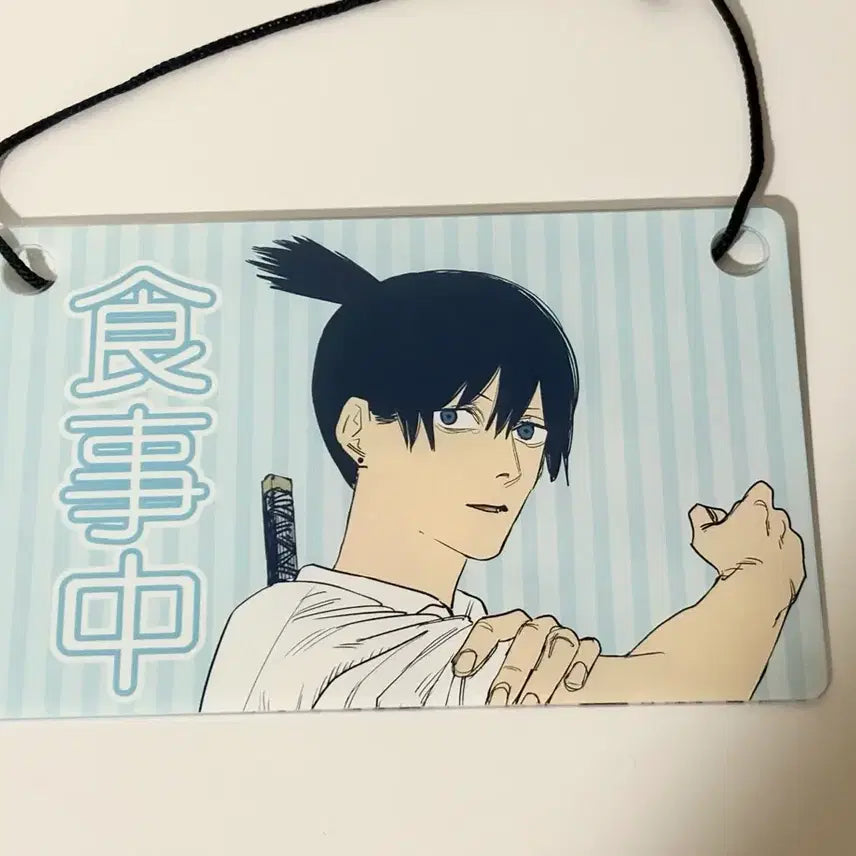 [BUNJANG] Chainsaw Man Aki Hayakawa Door Acrylic Official Goods / 체인소맨 하야카와 아키 방꾸 도어 아크릴 공식 굿즈 레제 덴지