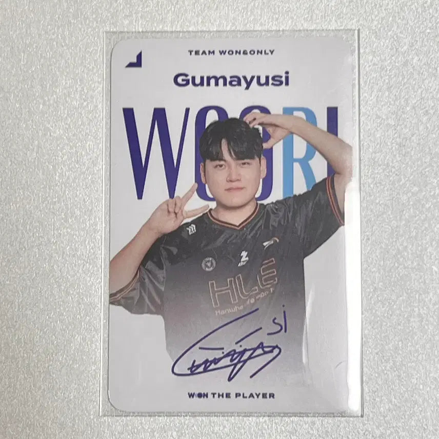 [BUNJANG] LCK Woori Bank Gumayusi Photocard / LCK 우리은행 구마유시 포토카드