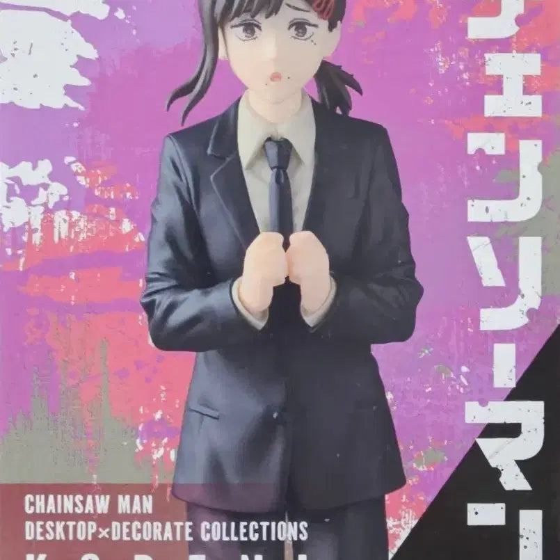 [BUNJANG] Chainsaw Man Denji Desktop Decoration Collection Kobeni Figure / 체인소맨 데스크탑 데코레이션 컬렉션 코베니 피규어
