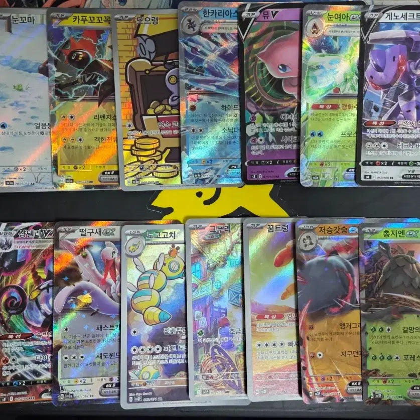 [BUNJANG] Pokemon Cards Bundle Set / 포켓몬 카드 일괄 판매합니다.