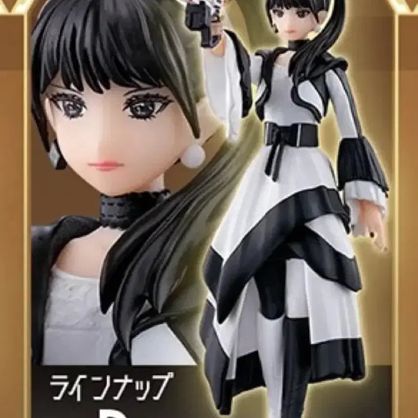 [BUNJANG] Kamen Rider Geats Tsumuri HG Girls Figure / 판매) 가면라이더 기츠 츠무리 피규어 HG GIRLS 라인업 B