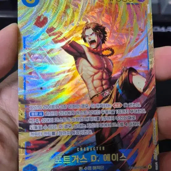 [BUNJANG] One Piece Card Game OP13 Roger, Ace Secret Rare Set / (A급)원피스카드 OP13 로저 금두웅, 에이스 시크릿, SR 3종 일괄