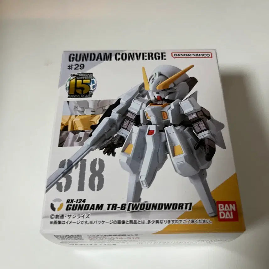 [BUNJANG] Gundam Converge 