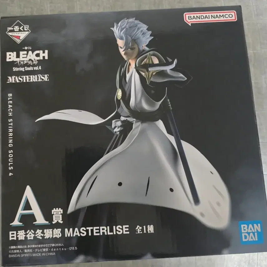 [BUNJANG] Bleach Masterize Figure - A Prize Toshiro (Sealed) / [미개봉] 블리치 마스터라이즈 피규어 A상 토시로