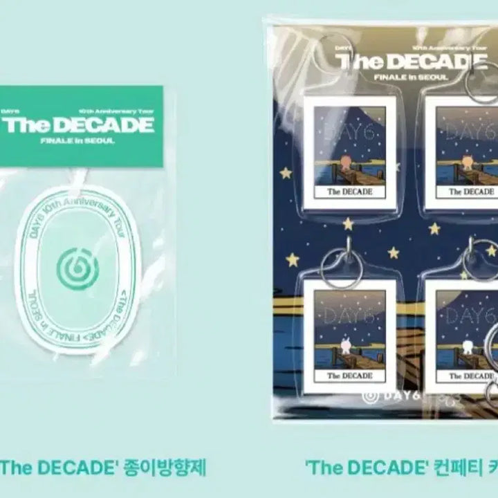 [BUNJANG] Day6 Encore Finale Concert My Day Fanclub Gift Confetti Keychain / 데이식스 day6 앙콘 피날레 콘서트 팬클럽 마이데이 기프트 컨페티키링