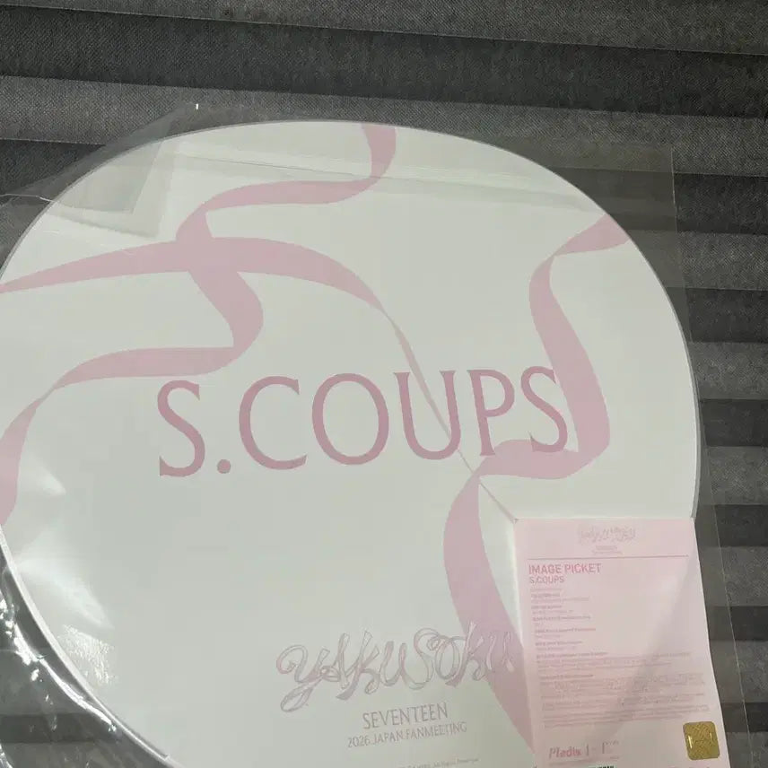 [BUNJANG] SEVENTEEN S.COUPS Yakusoku Picket / 세븐틴 에스쿱스 야쿠소쿠 피켓