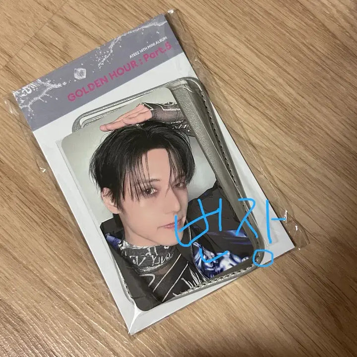 [BUNJANG] ATEEZ Wooyoung Golden Hour 5 Magnetic Photocard / 에이티즈 팝업 마그네틱 골든아워5 우영 포카  ateez wooyoung