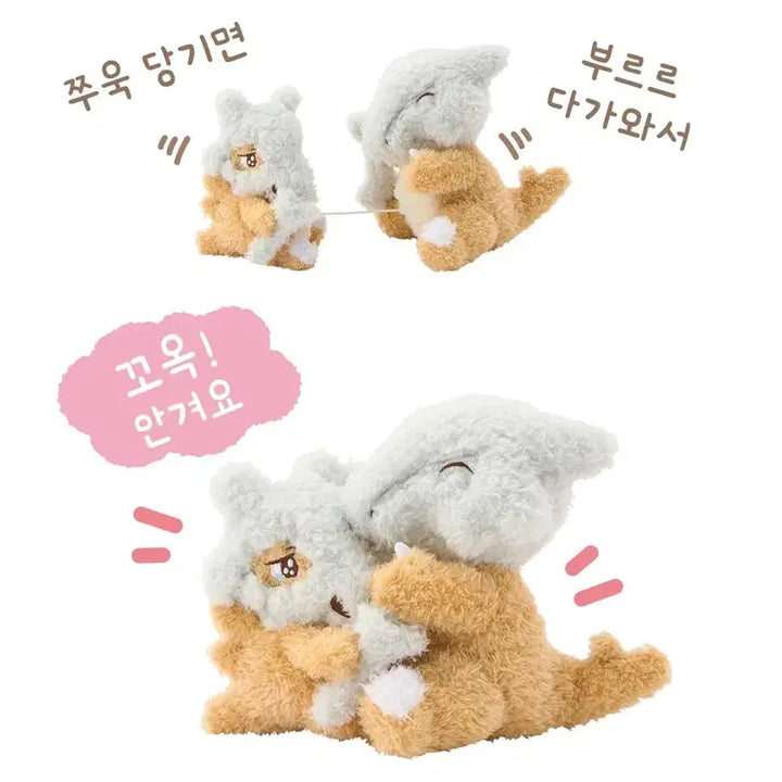 [BUNJANG] Pokemon Center Hugging Plush Doll (Weeping Marowak) / 포켓몬센터 부들부들 꼬옥 봉제인형 울상 탕구리&amp;텅구리 판매
