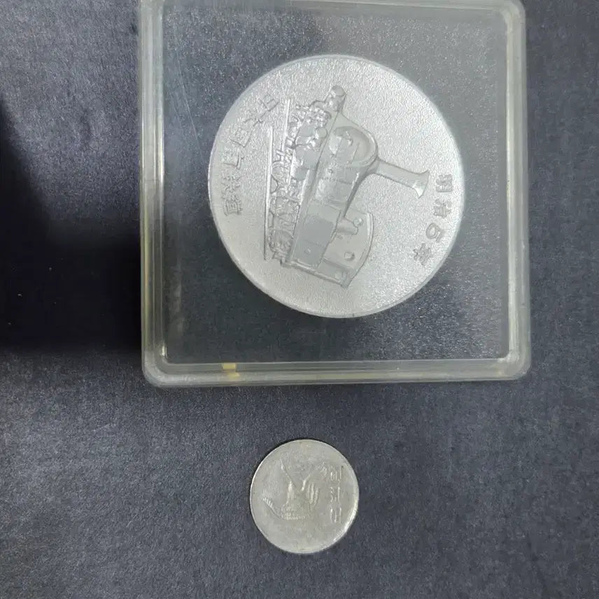 [BUNJANG] 1972 Japan National Railways 100th Anniversary Commemorative Medal / 일본 철도 100주년 기념 메달