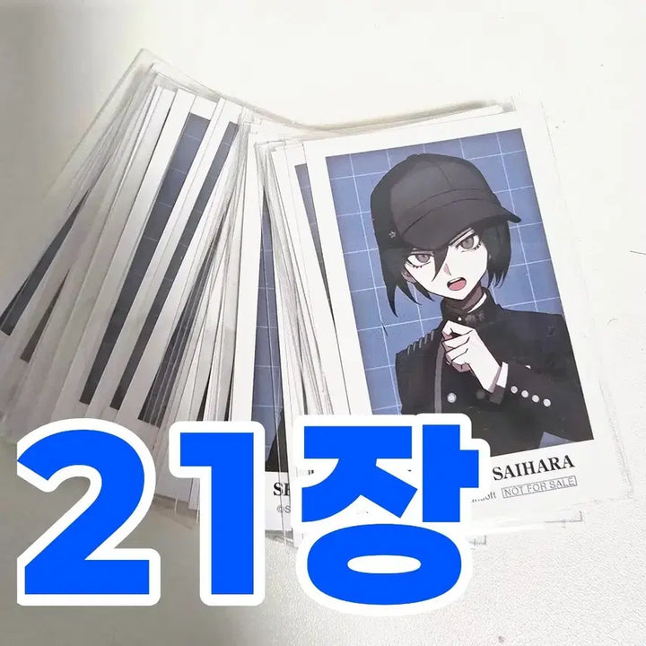 [BUNJANG] Danganronpa V3 Saihara Shuichi Bundle Set / 일괄 단간론파 뉴단 사이하라 슈이치 사쿠샤