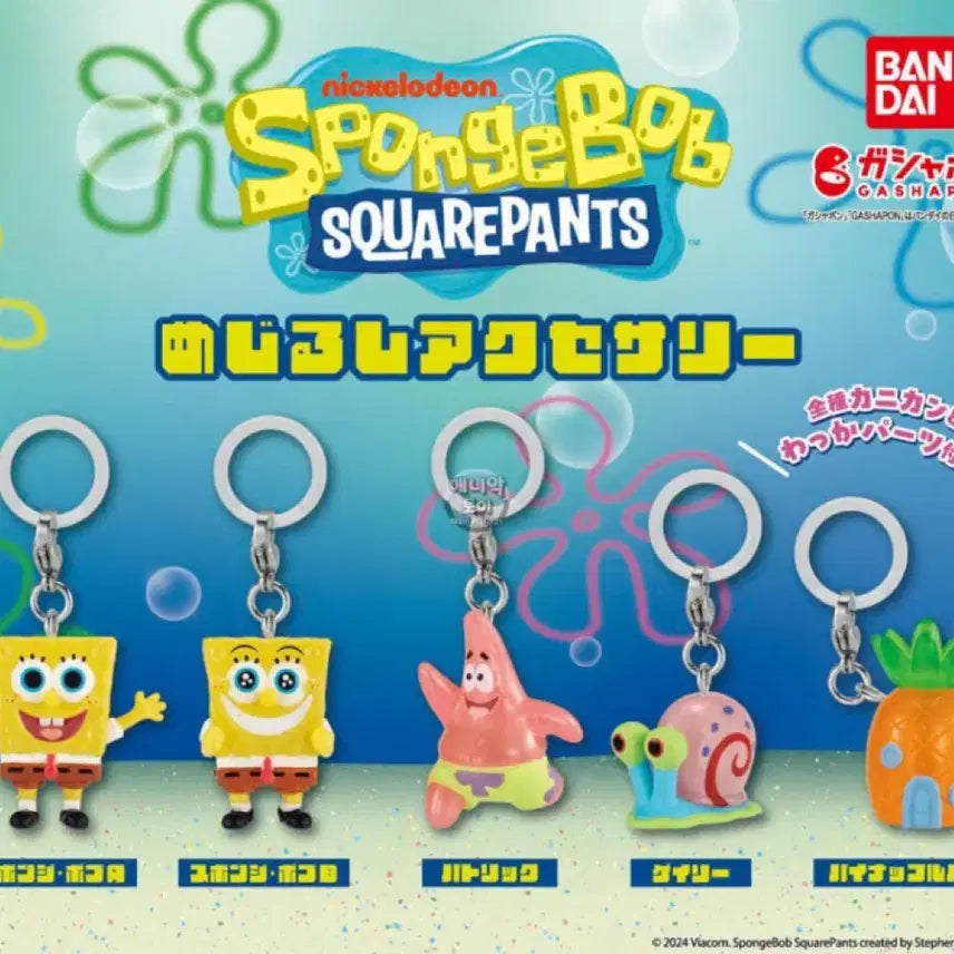 [BUNJANG] SpongeBob SquarePants Pineapple House / 스펀지밥 스폰지밥 메지루시 파인애플집