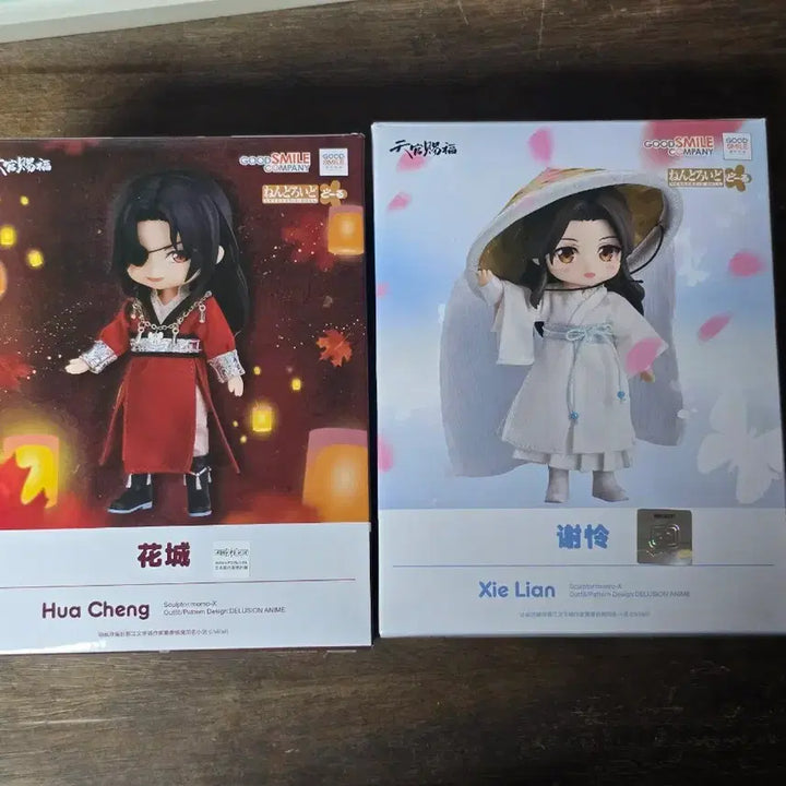 [BUNJANG] Tian Guan Ci Fu Hua Lian Nendoroid Doll Bundle Set / 천관사복 화련 넨도돌, 추가 굿즈