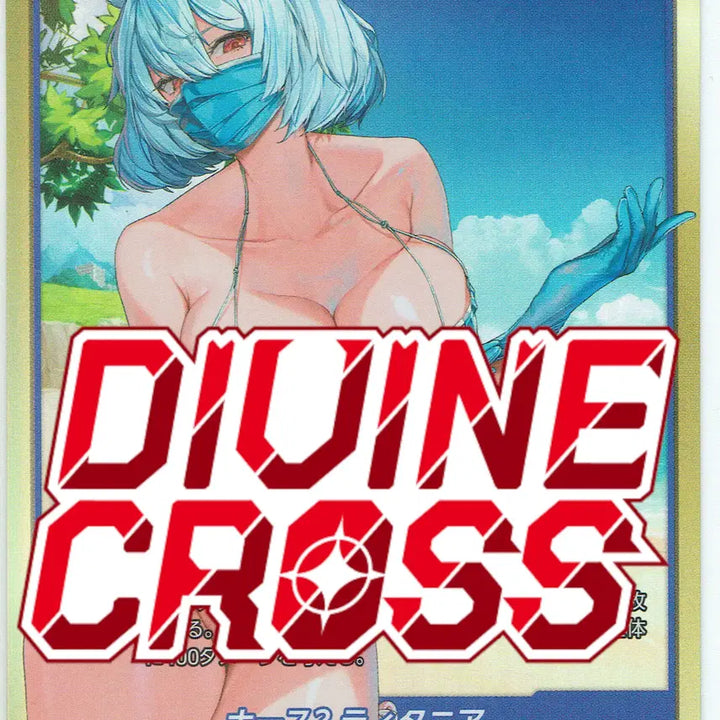 [BUNJANG] Divine Cross Last Origin Titania UR Card / 디바인 크로스 라스트 오리진 티타니아 UR