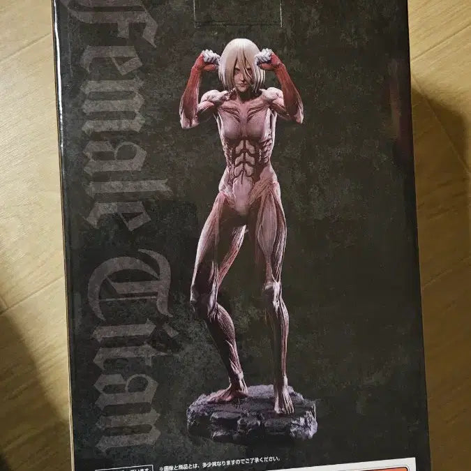 [BUNJANG] Attack on Titan Female Titan A Prize Figure / 진격의 거인 제일복권 여성형거인 A상
