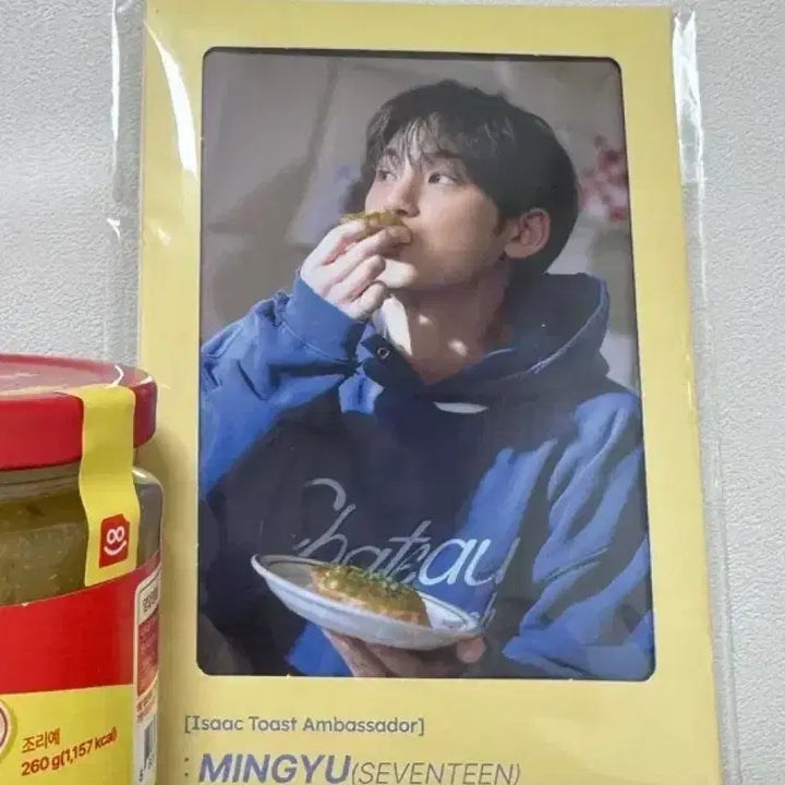 [BUNJANG] SEVENTEEN Mingyu Photocard (Isaac Toast Sauce Edition, Sealed) / 이삭토스트 세븐틴 민규 포토카드