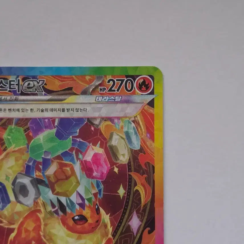 [BUNJANG] Pokemon Card Booster EX SAR / 포켓몬카드 부스터 EX SAR 판매합니다.