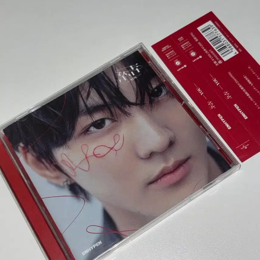 [BUNJANG] Enhypen Jungwon Japan Album / 엔하이픈 정원 you 일본 앨범