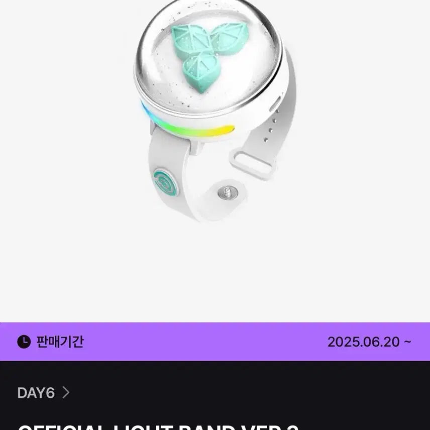 [BUNJANG] DAY6 Official Lightstick Madewatch (Sealed) / 미개봉 데이식스 DAY6 공식 응원봉 마데워치