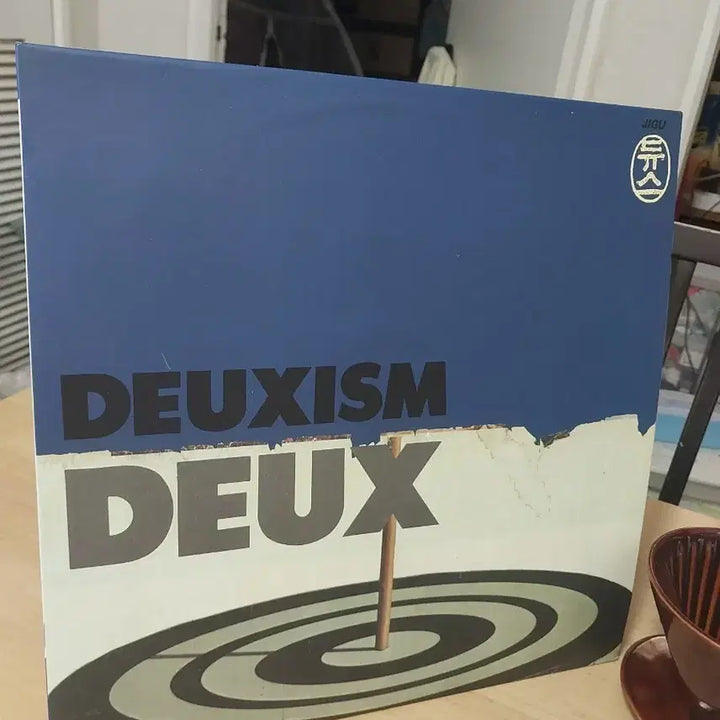 [BUNJANG] DEUX Deuxism LP 1st Pressing / 듀스 듀시즘 LP 2집 초반
