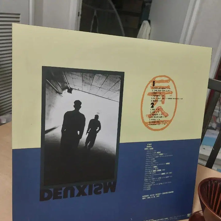 [BUNJANG] DEUX Deuxism LP 1st Pressing / 듀스 듀시즘 LP 2집 초반