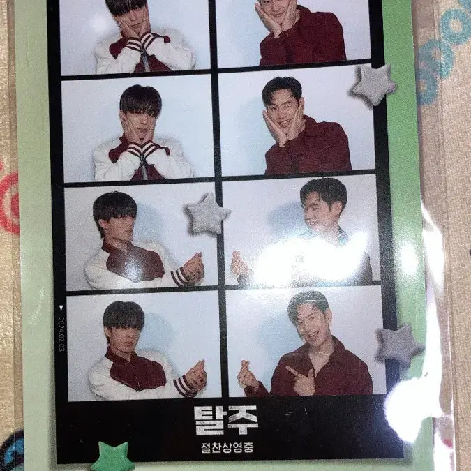 [BUNJANG] Sealed &