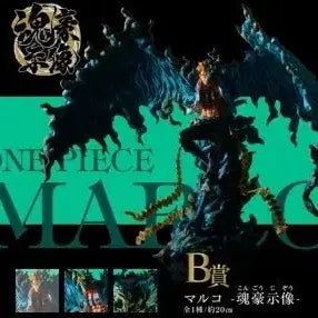 [BUNJANG] One Piece Ichiban Shochi Devil&