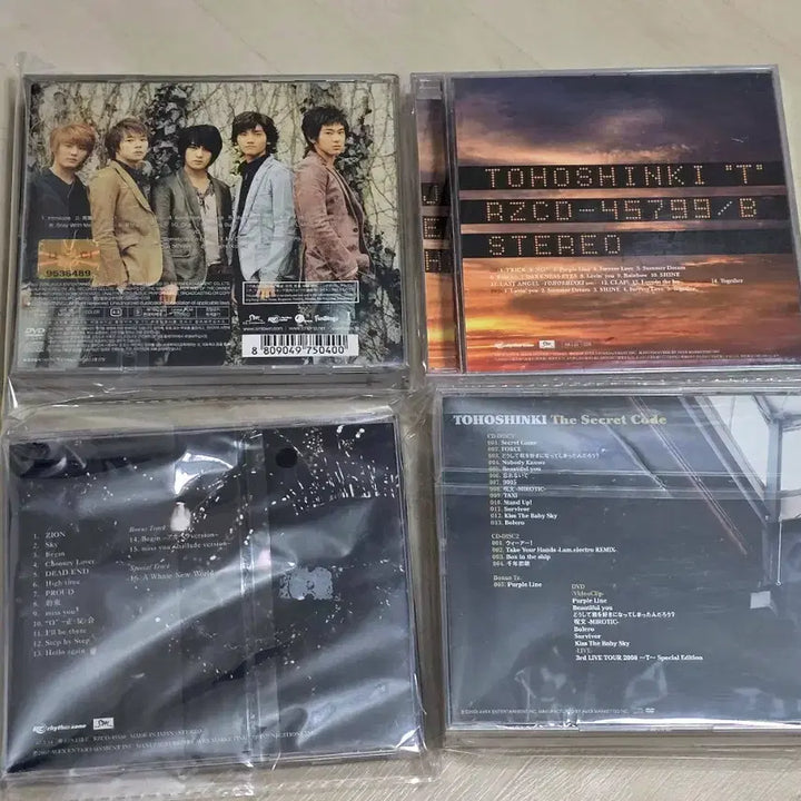 [BUNJANG] TVXQ! Japanese Regular Albums 1-4 Bundle Set (CD+DVD) / 동방신기 일본정규 풀셋 CD+DVD ver. 구동방