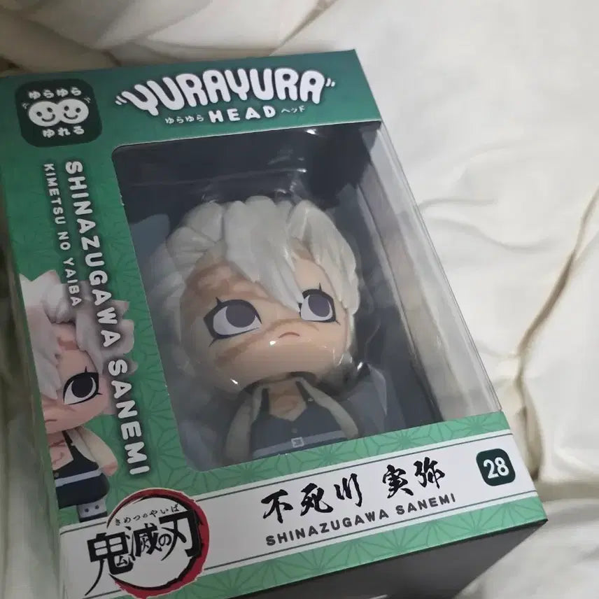 [BUNJANG] Yurayura Demon Slayer Sanemi Shinazugawa Figure / 귀멸 시나즈가와 사네미 유라유라 헤드 피규어 미개봉