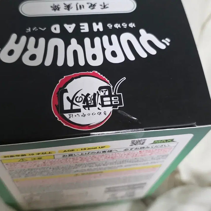 [BUNJANG] Yurayura Demon Slayer Sanemi Shinazugawa Figure / 귀멸 시나즈가와 사네미 유라유라 헤드 피규어 미개봉