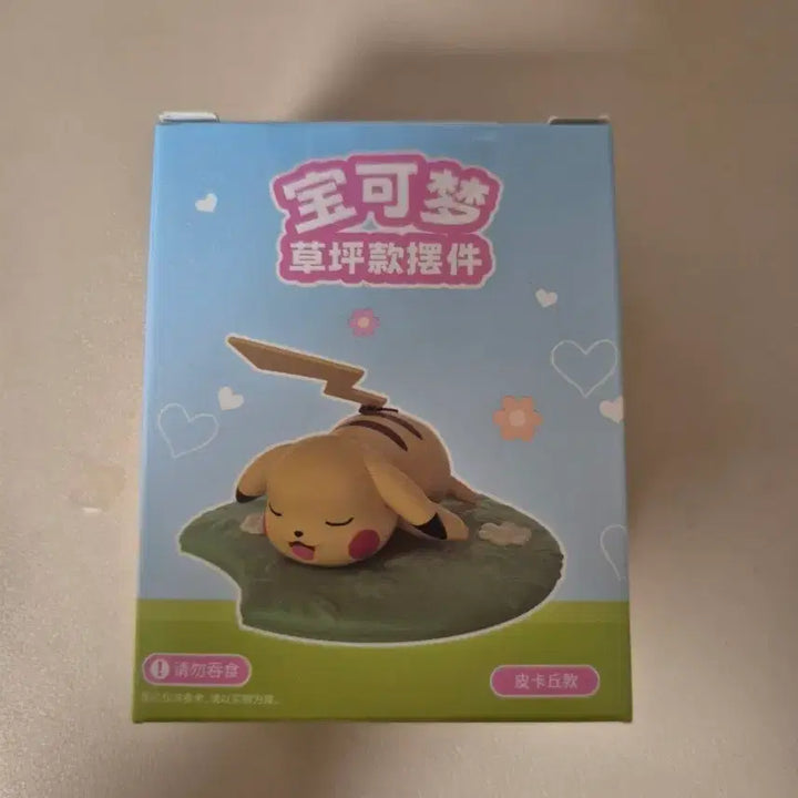 [BUNJANG] Pokemon Pikachu Figure (Sleeping on Grass) / 포켓몬스터 피카츄 피규어 잔디밭