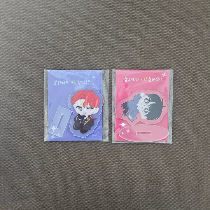 [BUNJANG] Dreaming of Something Strange?! Special Edition Kyobo Bookstore Exclusive Acrylic Stand / 꿈자리가 이상한데요?! 특별판 교보문고 특전 아크릴 스탠드 비엘 BL