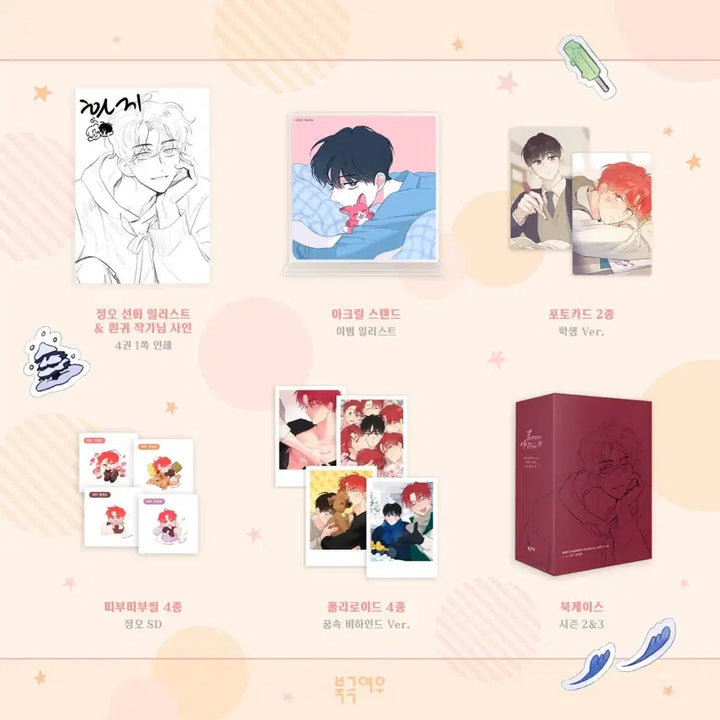 [BUNJANG] Dreaming of Something Strange?! Special Edition Kyobo Bookstore Exclusive Acrylic Stand / 꿈자리가 이상한데요?! 특별판 교보문고 특전 아크릴 스탠드 비엘 BL