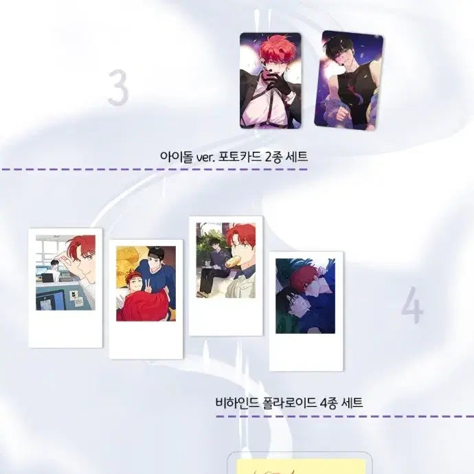 [BUNJANG] Dreaming of Something Strange?! Special Edition Kyobo Bookstore Exclusive Acrylic Stand / 꿈자리가 이상한데요?! 특별판 교보문고 특전 아크릴 스탠드 비엘 BL