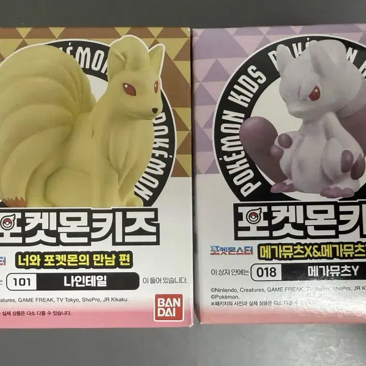 [BUNJANG] Pokemon Kids Mega Mewtwo Y &amp; Ninetales (Sealed) / 포켓몬키즈 메가뮤츠Y 나인테일 미개봉