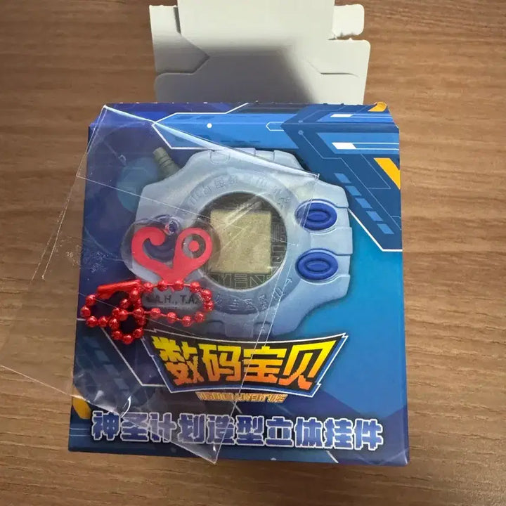 [BUNJANG] Digivice Random Keyring / 디지바이스 랜덤 키링 사랑(소라) 팝니다.