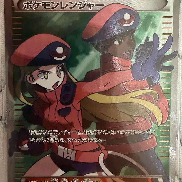 [BUNJANG] Pokemon Ranger Japanese Card / 포켓몬스터 포켓몬레인저 일판