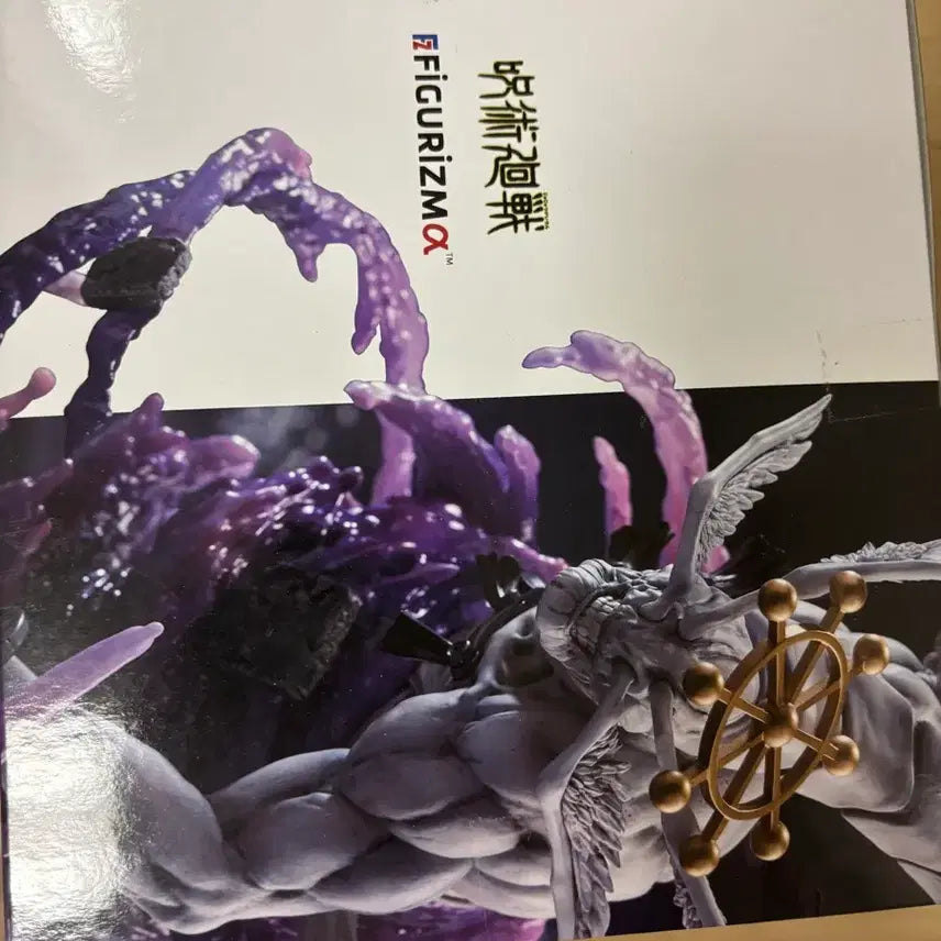 [BUNJANG] Sega Mahra Sealed Figure / 세가 마허라 미개봉 피규어