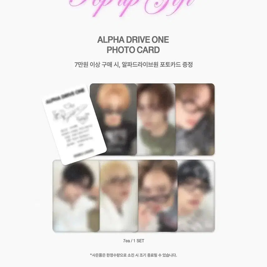 [BUNJANG] Alpaca Drive One Set Photocard / 더블러버스 알파드라이브원 포토카드 7장 세트