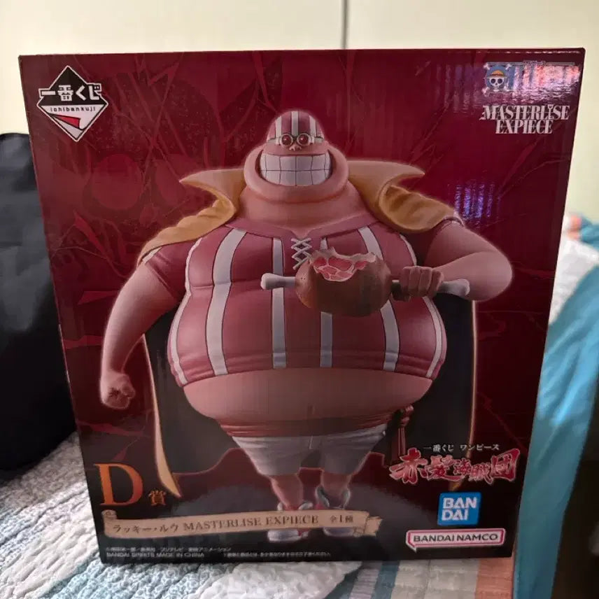 [BUNJANG] One Piece P.O.P. Sailing Again Red-Haired Shanks Figure / 원피스 빨간머리 D상