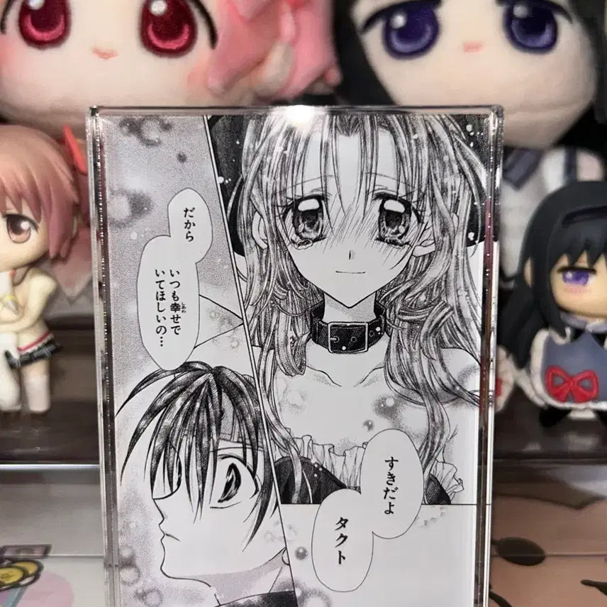 [BUNJANG] Full Moon Wo Sagashite Quote Acrylic Block - Melly / 달빛천사 명대사 아크릴블럭