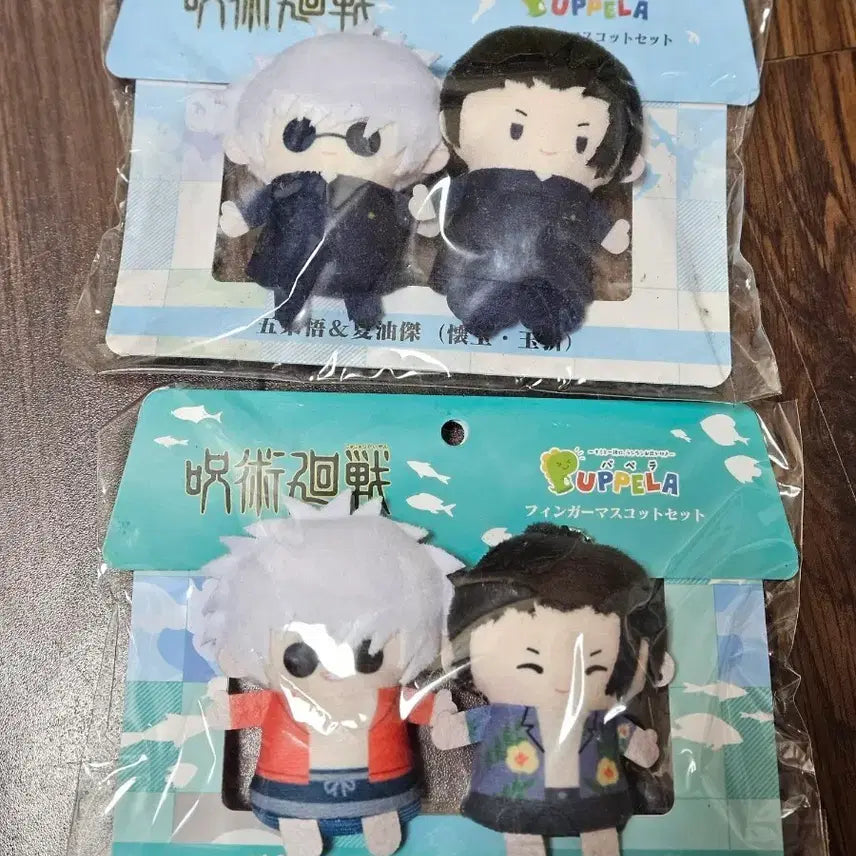 [BUNJANG] Jujutsu Kaisen Papera Gojo &amp; Geto Finger Plush Doll Bundle Set (Sealed) / 주술회전 파페라 고죠 게토 미개봉 일괄 판매 손가락 누이 인형 굿즈